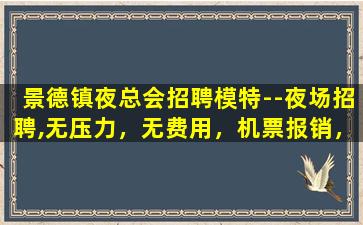 蚌埠酒吧招聘